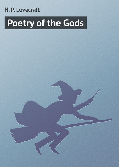 Poetry of the Gods - Говард Филлипс Лавкрафт