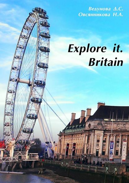 Explore it. Britain — Д. С. Ведунова