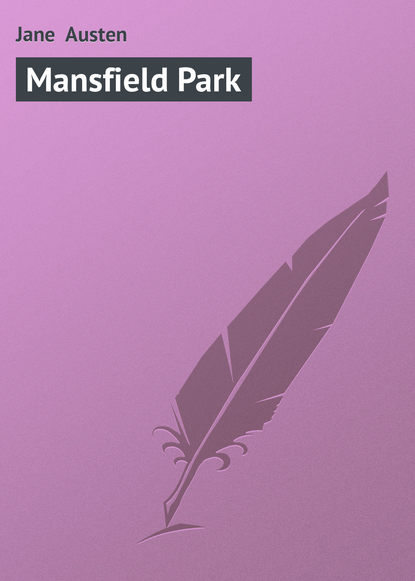 Mansfield Park — Джейн Остин