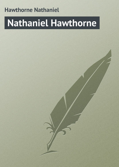 Nathaniel Hawthorne - Натаниель Готорн