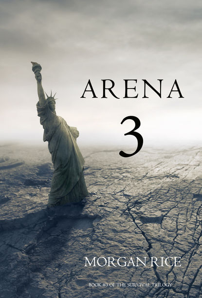 Arena 3 — Морган Райс