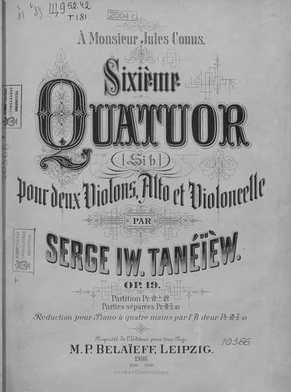 Шестой квартет (B) для двух скрипок, альта и виолончели — Александр Сергеевич Танеев