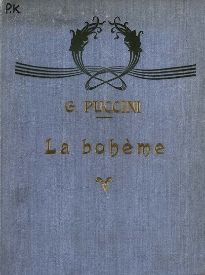 Богема - Джакомо Пуччини