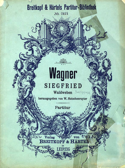 Siegfried — Рихард Вагнер