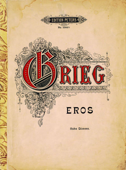 Eros — Эдвард Григ