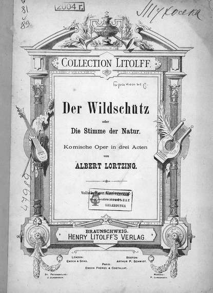 Der Wildschutz oder Die Stimme der Natur — Альберт Лорцинг