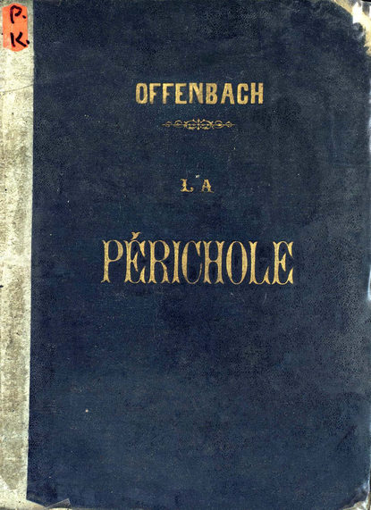 La Perichole — Жак Оффенбах