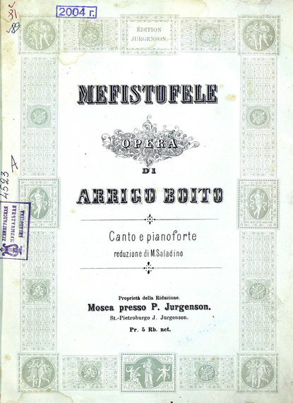 Mefistofele — Арриго Бойто