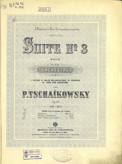 Suite № 3 pour orchestre par Tschaikowsky — Петр Ильич Чайковский