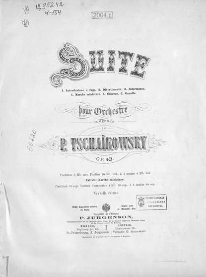 Suite pour Orchestre comp. par P. Tschaikowsky - Петр Ильич Чайковский