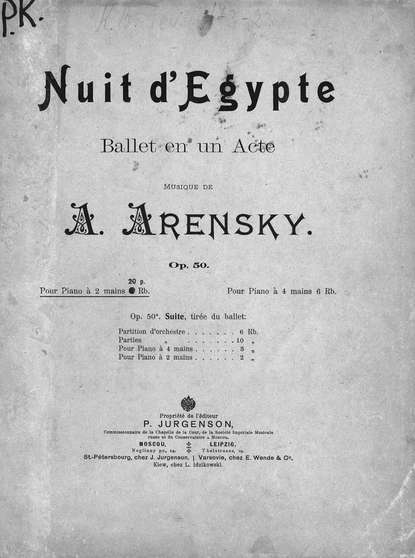 Nuit d'Egypte — Антон Степанович Аренский