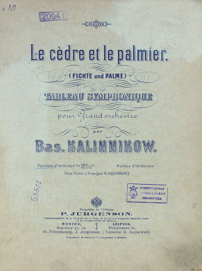 Le cedre et le palmier — Василий Калинников