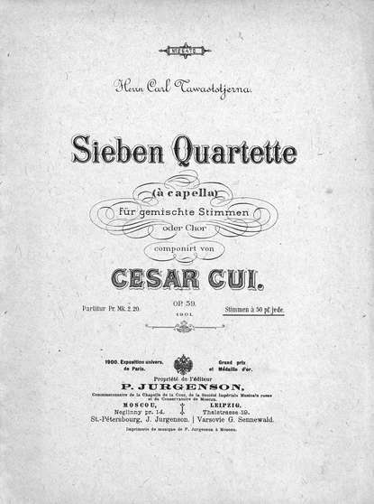 7 вокальных квартетов (a capella) для смешанных голосов (или хора) - Цезарь Антонович Кюи
