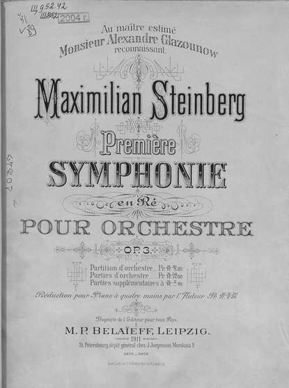 Premiere symphonie en pour orchestre — Максимилиан Осеевич Штейнберг