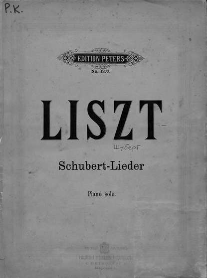 12 Lieder v. Fr. Schubert fur das Pianoforte ubertragen v. Fr. Liszt - Ференц Лист