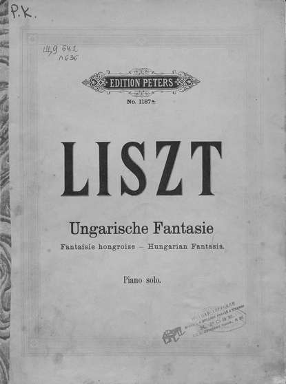 Fantasie uber Ungarische Volksmelodien fur Pianoforte und Orchester v. Fr. Liszt — Ференц Лист