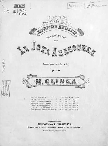 Capriccio brilliant en forme d'ouverture sur la Jota aragonesa - Михаил Иванович Глинка