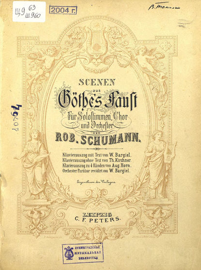 Scenen aus Gothes Faust fur Solostimmen, Chor und orchester v. R. Schumann - Роберт Шуман