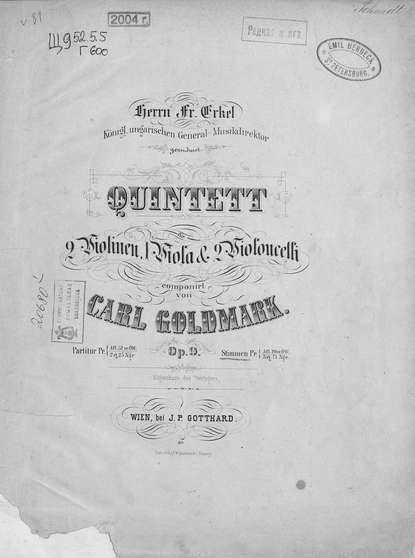 Quintett fur 2 Violinen, 1 Viola & 2 Violoncelli — Карл Гольдмарк