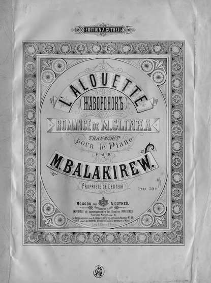 L'Alouette — Милий Алексеевич Балакирев