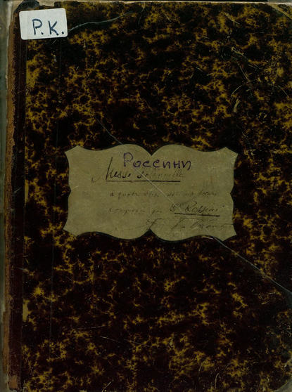 Messe solennelle a 4 voix par G. Rossini — Джоаккино Антонио Россини