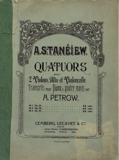 Quatuor pour 2 Violons, Alto et Violoncelle — Сергей Иванович Танеев