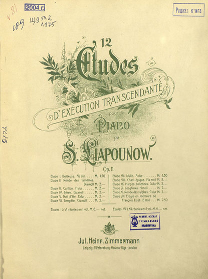 12 etudes d'execution transcendante pour le piano par S. Liapounow — Сергей Михайлович Ляпунов