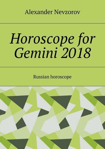 Horoscope for Gemini 2018. Russian horoscope — Александр Невзоров