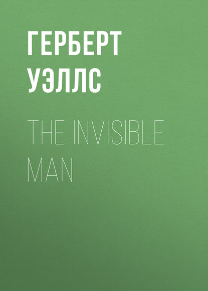 The Invisible Man - Герберт Уэллс