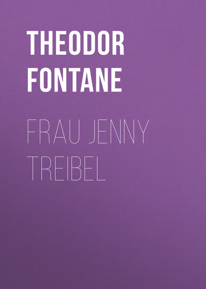 Frau Jenny Treibel — Теодор Фонтане