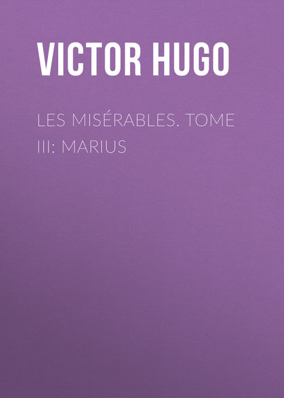 Les mis?rables. Tome III: Marius — Виктор Мари Гюго