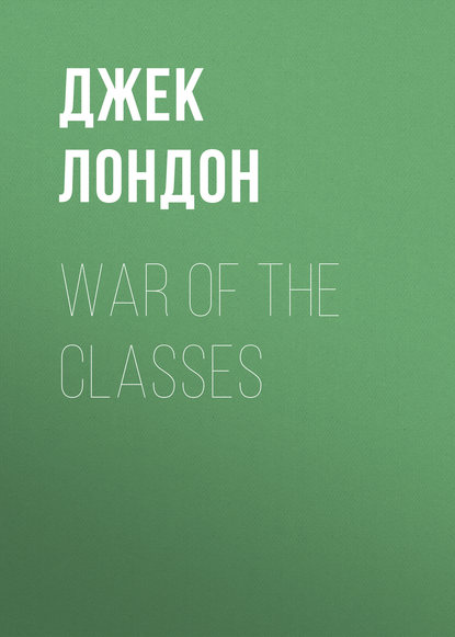 War of the Classes - Джек Лондон