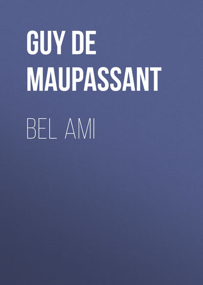 Bel Ami — Ги де Мопассан