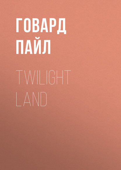 Twilight Land - Говард Пайл