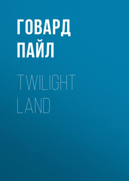 Twilight Land — Говард Пайл