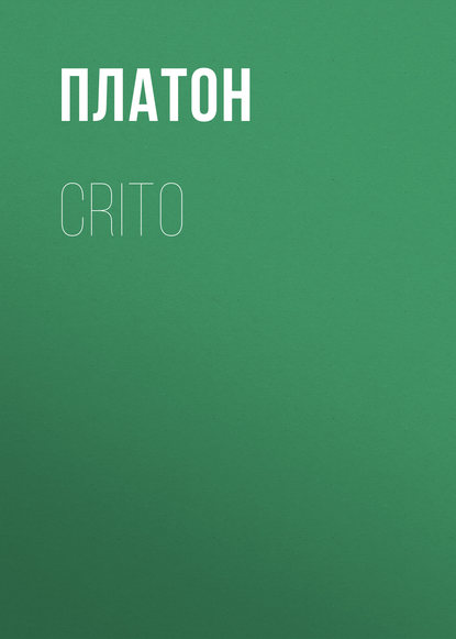 Crito — Платон