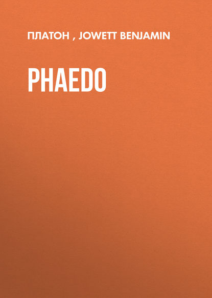 Phaedo — Платон