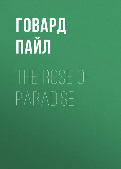 The Rose of Paradise - Говард Пайл