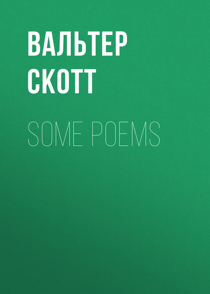 Some Poems - Вальтер Скотт