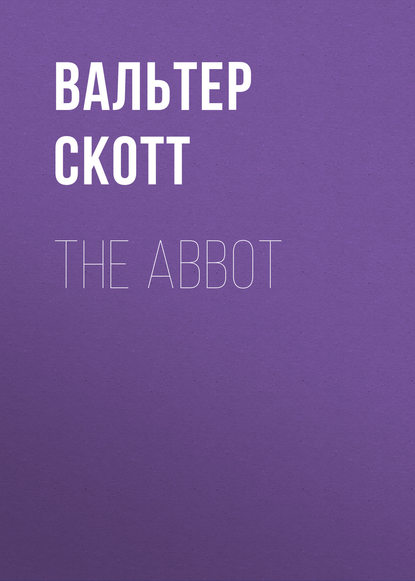 The Abbot — Вальтер Скотт