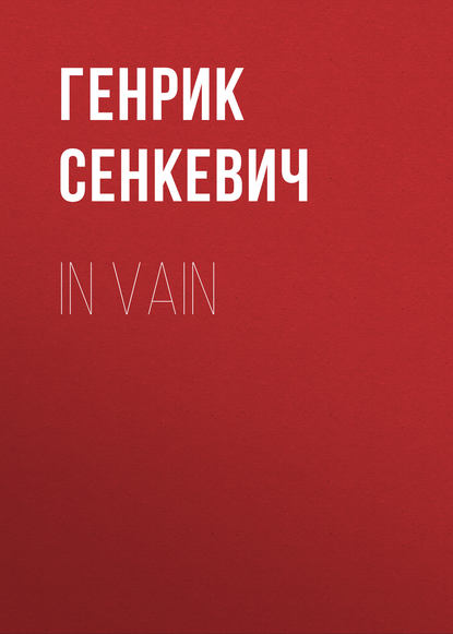 In Vain - Генрик Сенкевич