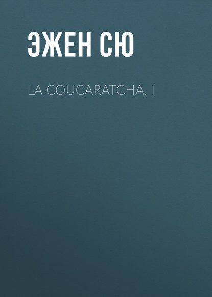 La coucaratcha. I — Эжен Сю