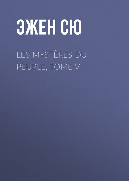 Les myst?res du peuple, Tome V — Эжен Сю