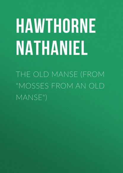 The Old Manse (From Mosses from an Old Manse) — Натаниель Готорн