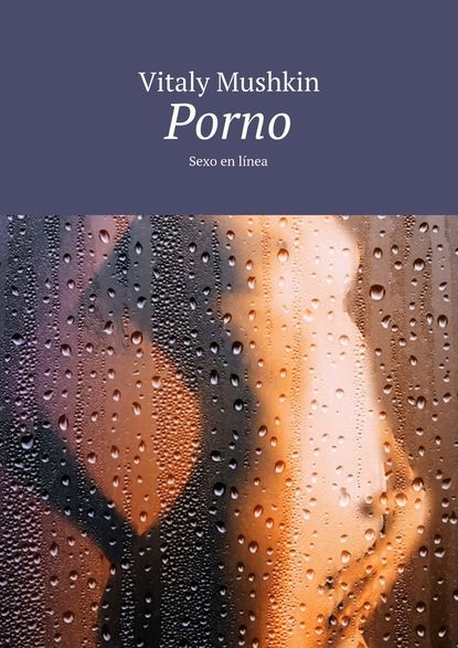 Porno. Sexo en l?nea — Виталий Мушкин