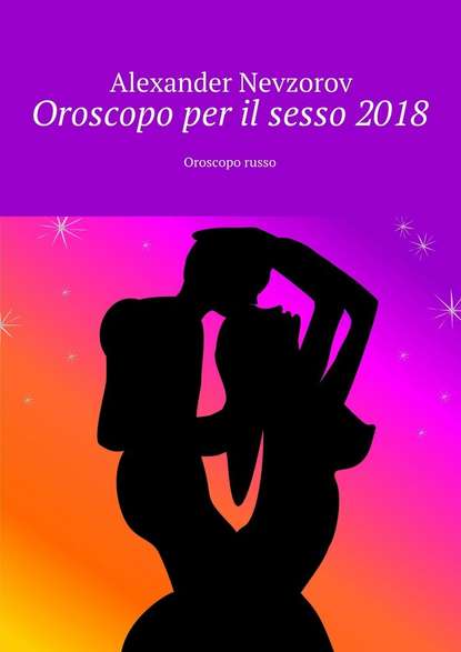 Oroscopo per il sesso 2018. Oroscopo russo — Александр Невзоров