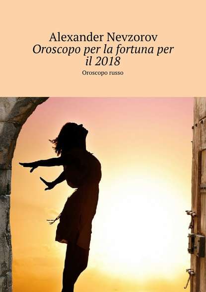 Oroscopo per la fortuna per il 2018. Oroscopo russo - Александр Невзоров