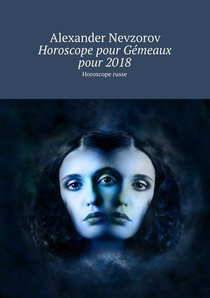 Horoscope pour G?meaux pour 2018. Horoscope russe — Александр Невзоров