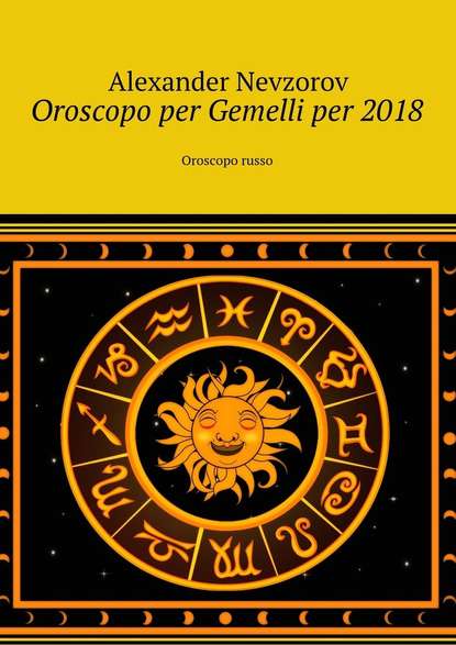 Oroscopo per Gemelli per 2018. Oroscopo russo — Александр Невзоров