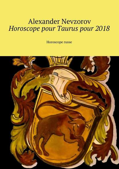 Horoscope pour Taurus pour 2018. Horoscope russe — Александр Невзоров